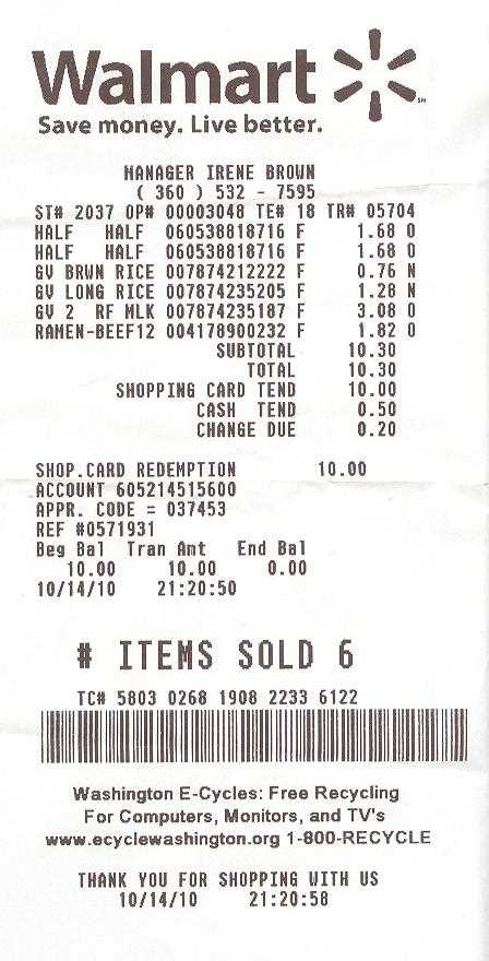 Walmart receipt template download