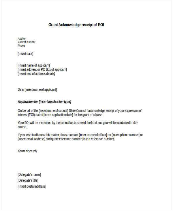 acknowledge receipt email template