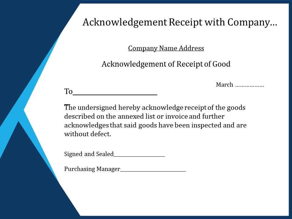 acknowledgement of documents receipt template