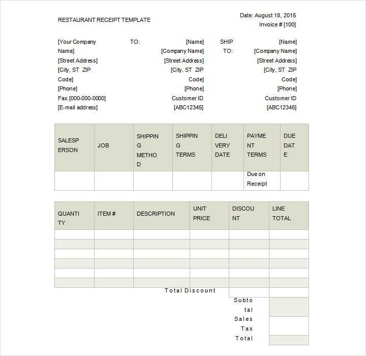 blank business receipt template