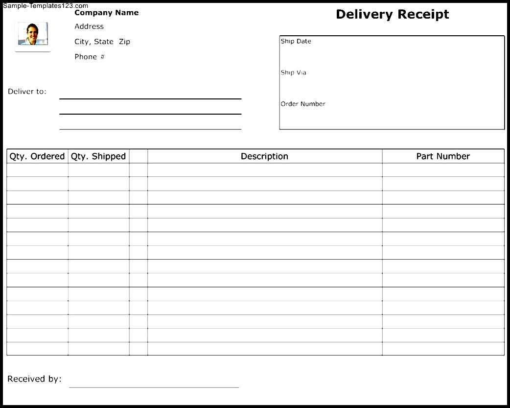 document receipt confirmation template