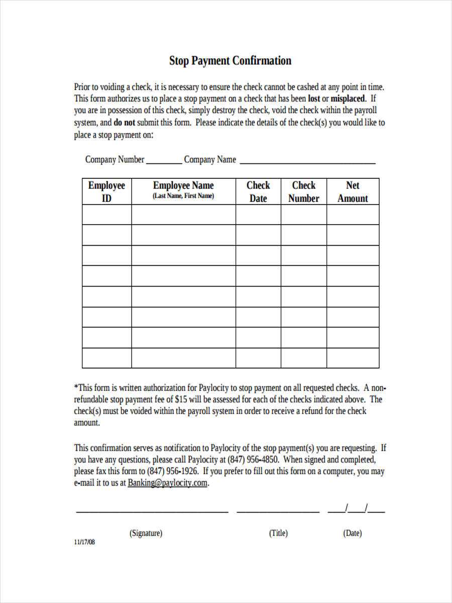 document receipt confirmation template