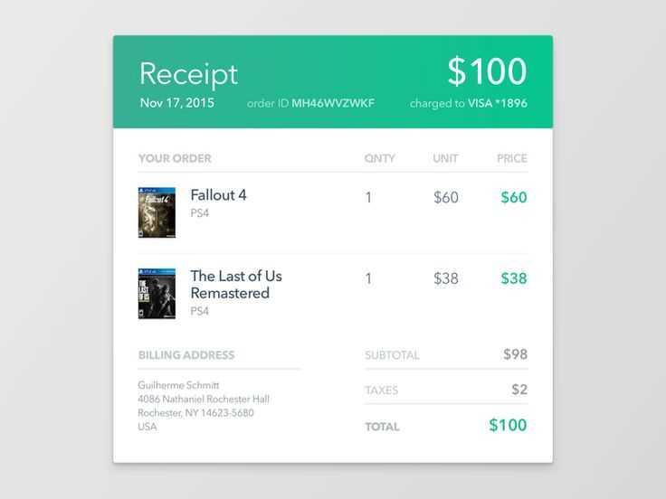 email receipt confirmation template