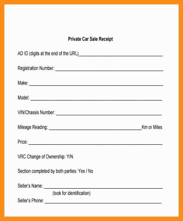 private car sale receipt template uk sold as seen