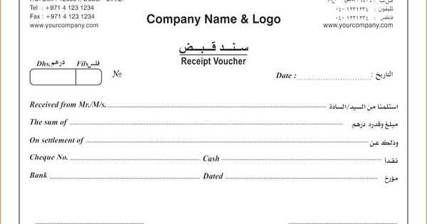 receipt voucher template xls