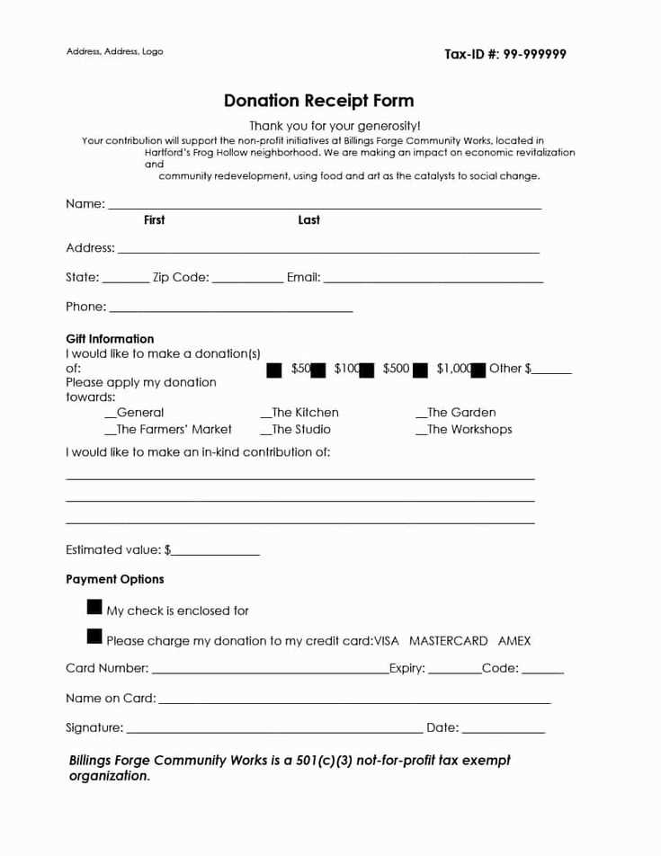 request receipt letter template