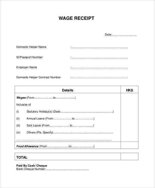 salary receipt template