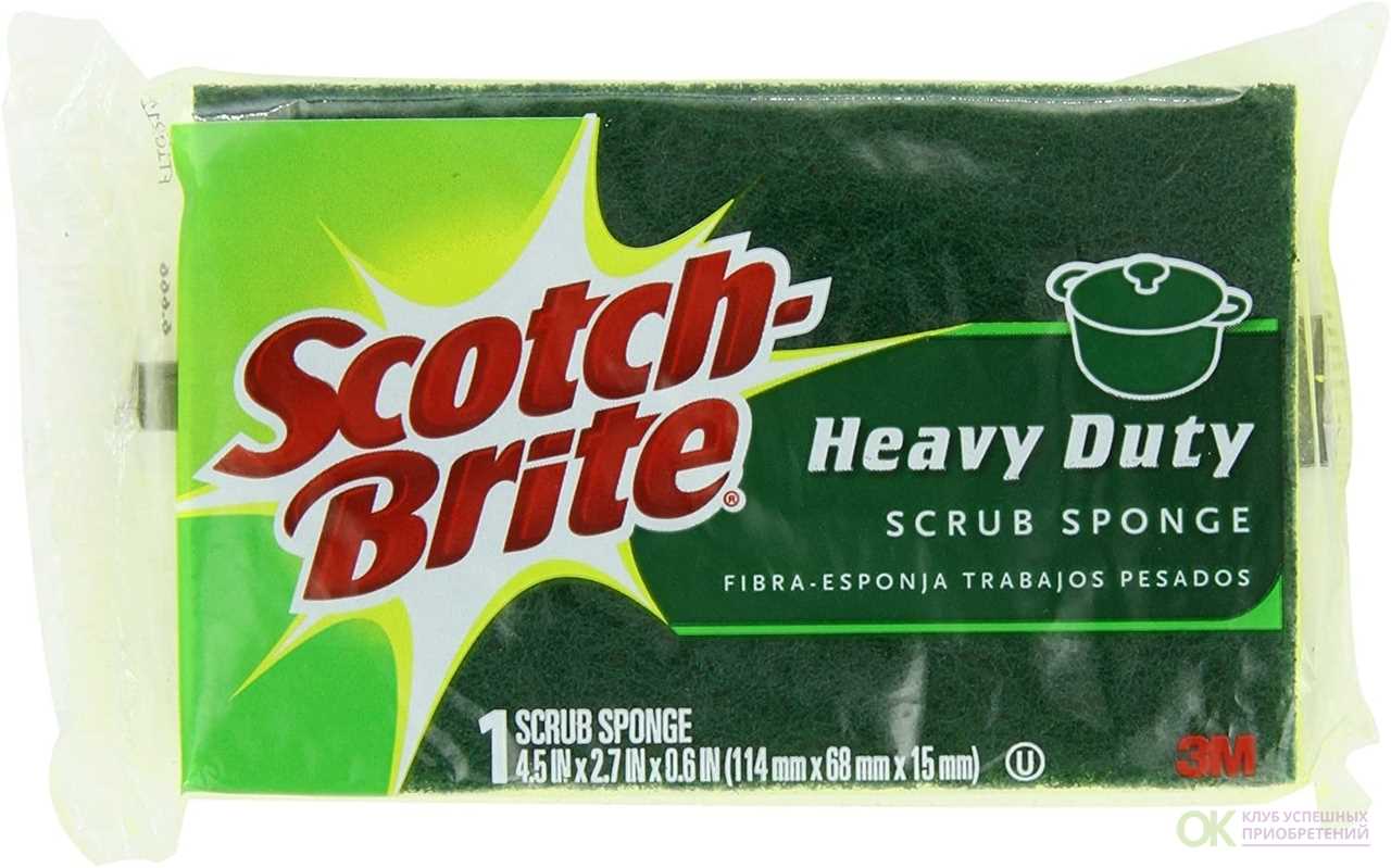 scotch brite receipt template