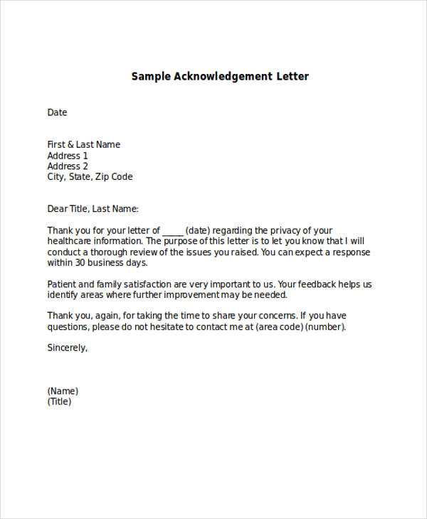 template application receipt acknowledgement letter sample