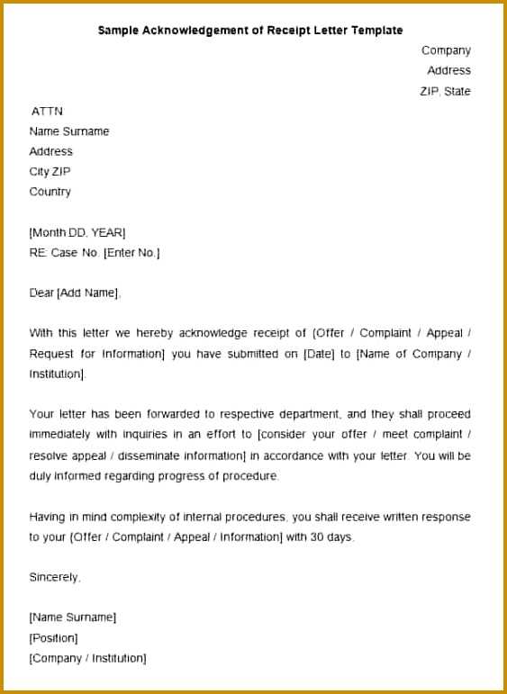 template letter receipt request
