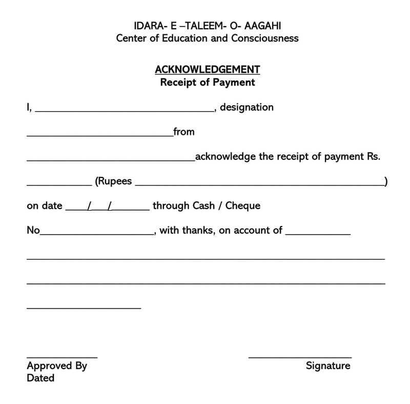 acknowledge receipt email template