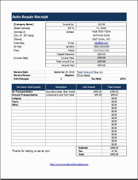 advance auto parts receipt template