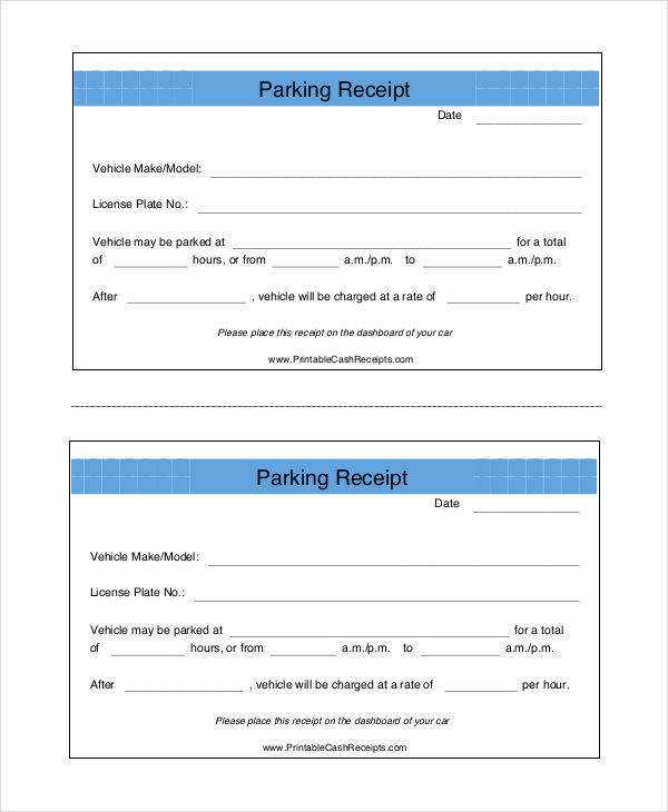 free car receipt template