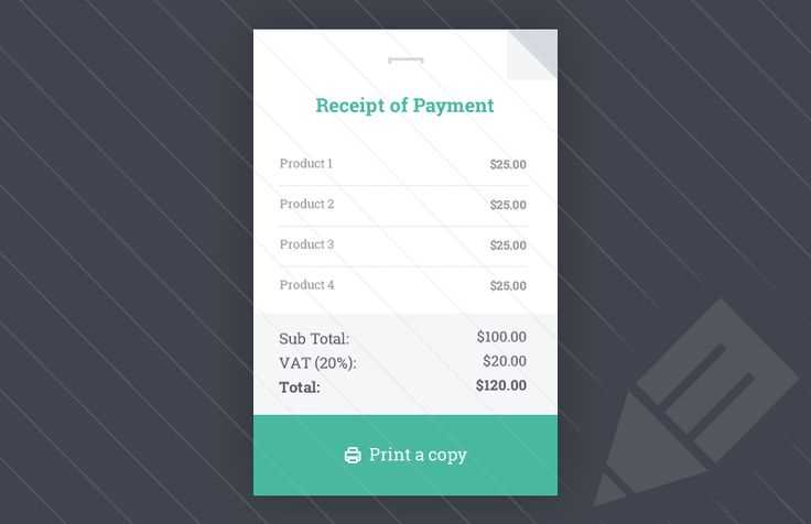receipt of email template