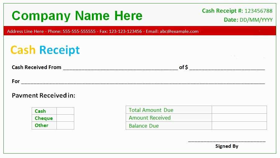 receipt of email template