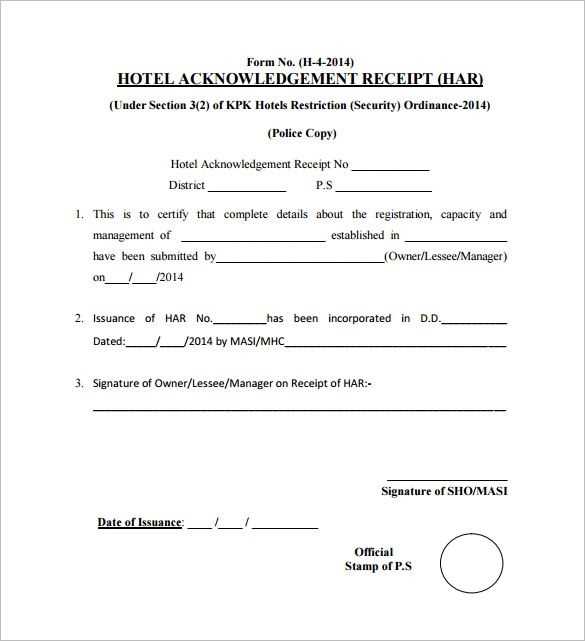 acknowledgement of receipt template pdf