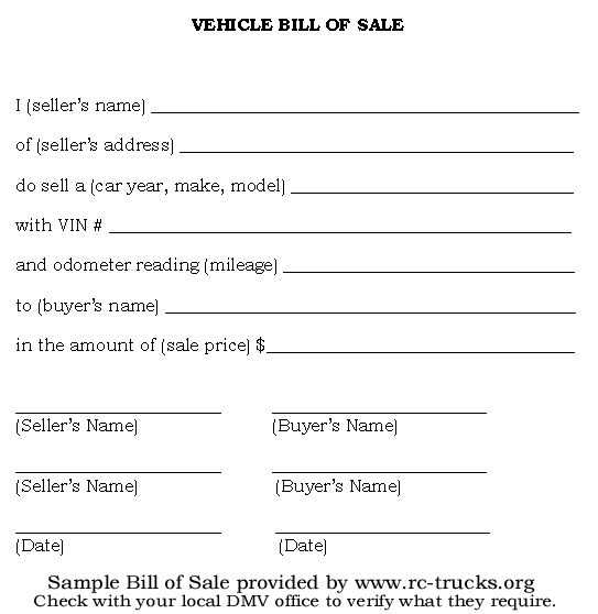 Car receipt template sold as seen