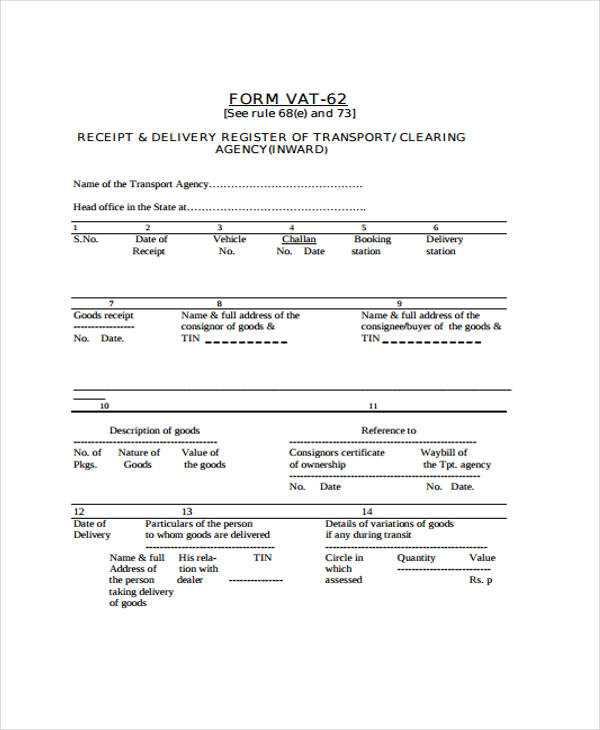hauling tonnage receipt template