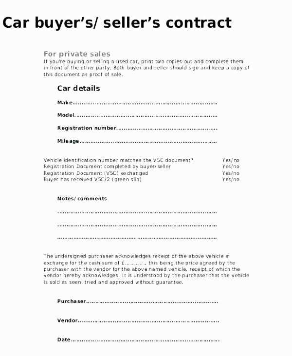 private receipt template for the sale of a vehicle