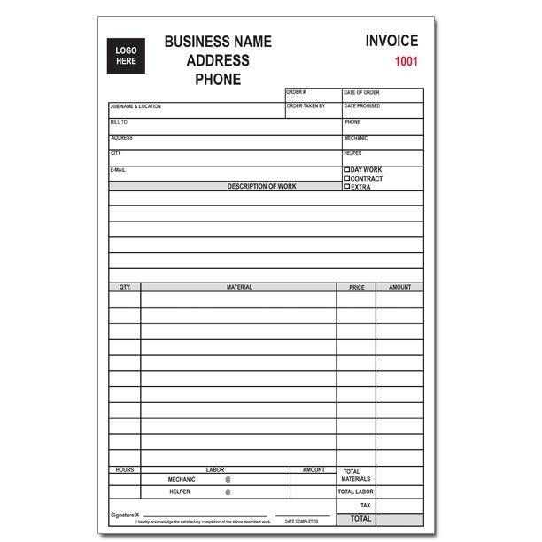 repair order receipt template