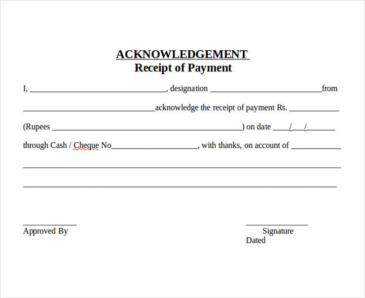 acknowledgement of documents receipt template
