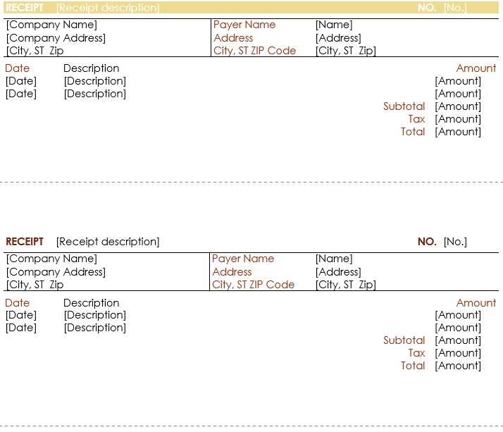 transfer receipt template