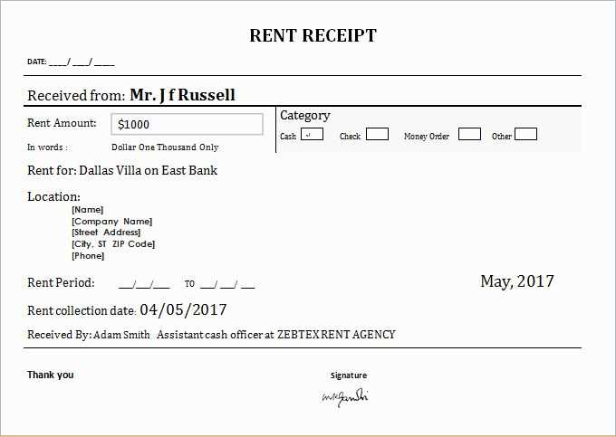 renters receipt template