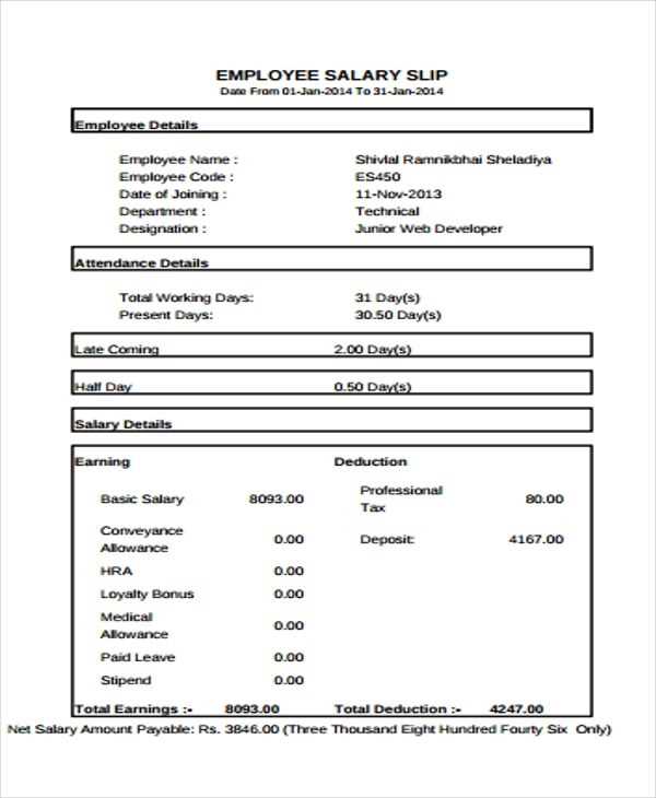 salary receipt template for a nanny